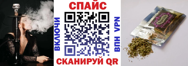 Бутират BDO  mega tor  Пойковский 