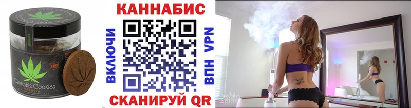 Cannafood марихуана  где найти   Пойковский 