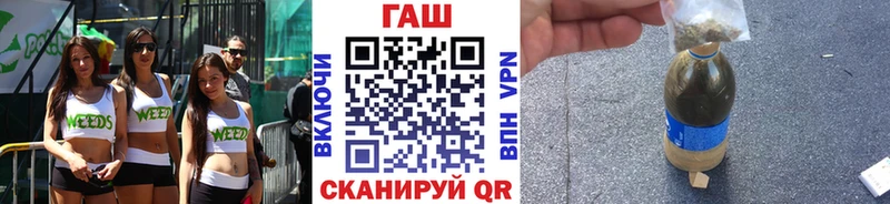 ГАШИШ хэш  блэк спрут tor  Пойковский 