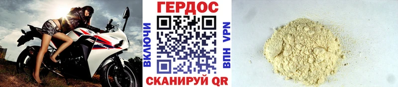 продажа наркотиков  blacksprut tor  это официальный сайт  Пойковский  ГЕРОИН хмурый 