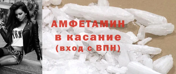 марихуана Нязепетровск