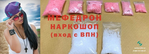 скорость Абаза