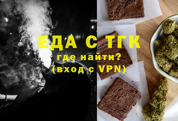 марихуана Нязепетровск