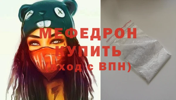 марихуана Нязепетровск