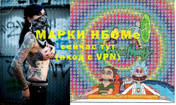 мефедрон Абдулино