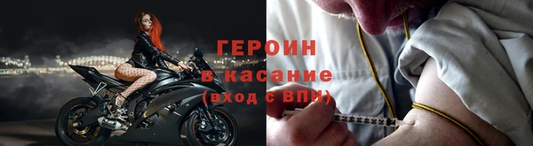 мефедрон Абдулино