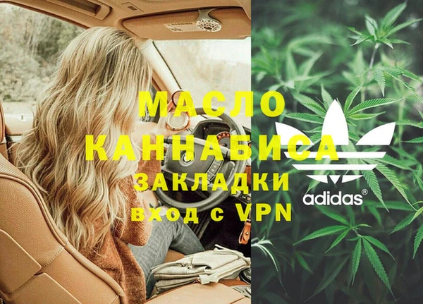 мефедрон Абдулино