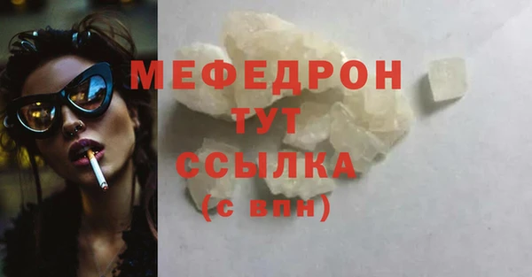 скорость Абаза