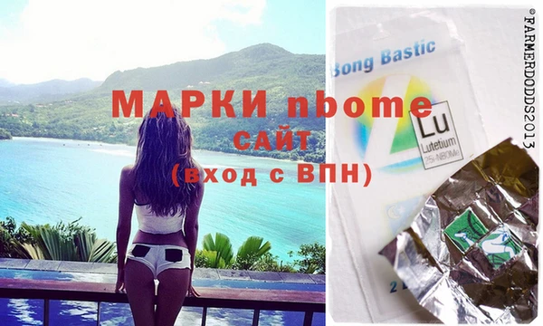каннабис Абинск