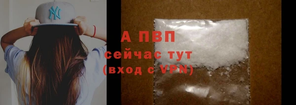 скорость Абаза