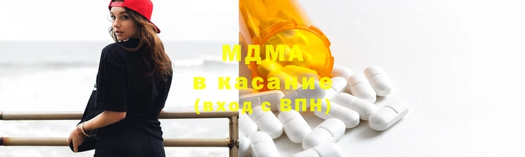 мефедрон Абдулино