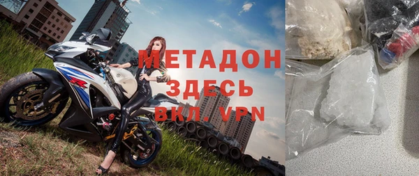 мефедрон Абдулино