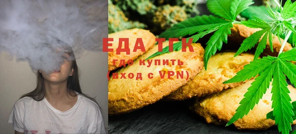 spice Нягань