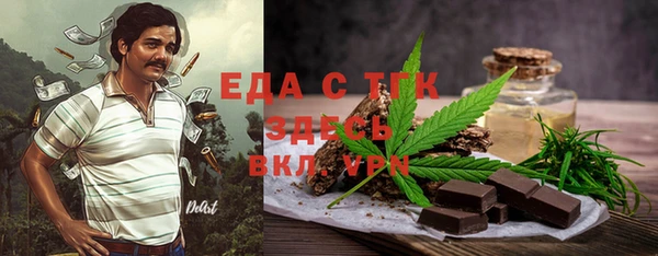 мефедрон Абдулино