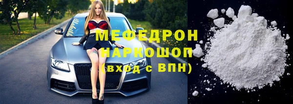 мефедрон Абдулино