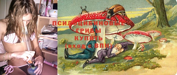 марихуана Нязепетровск