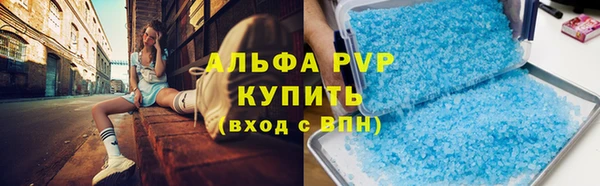 spice Нягань