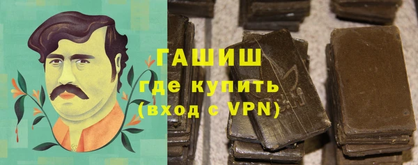 каннабис Абинск
