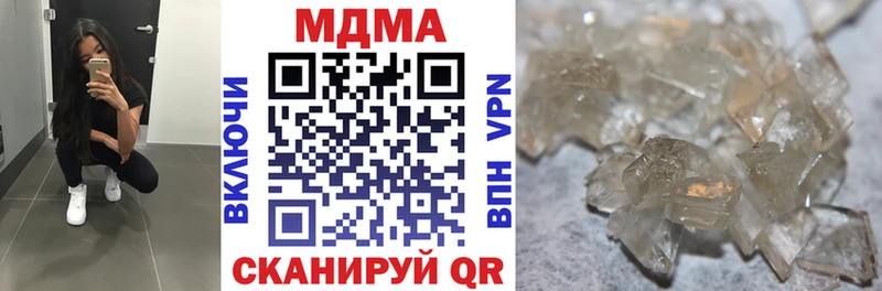 hydra tor  Пойковский  MDMA молли 