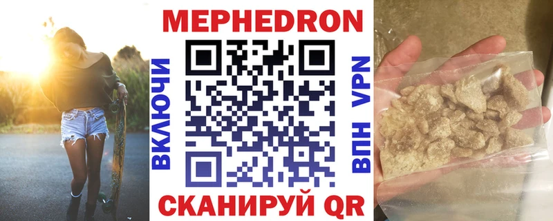 Меф 4 MMC  Пойковский 