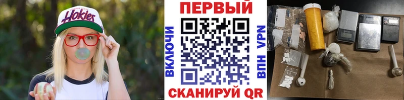 купить наркотики цена Пойковский Первитин винт